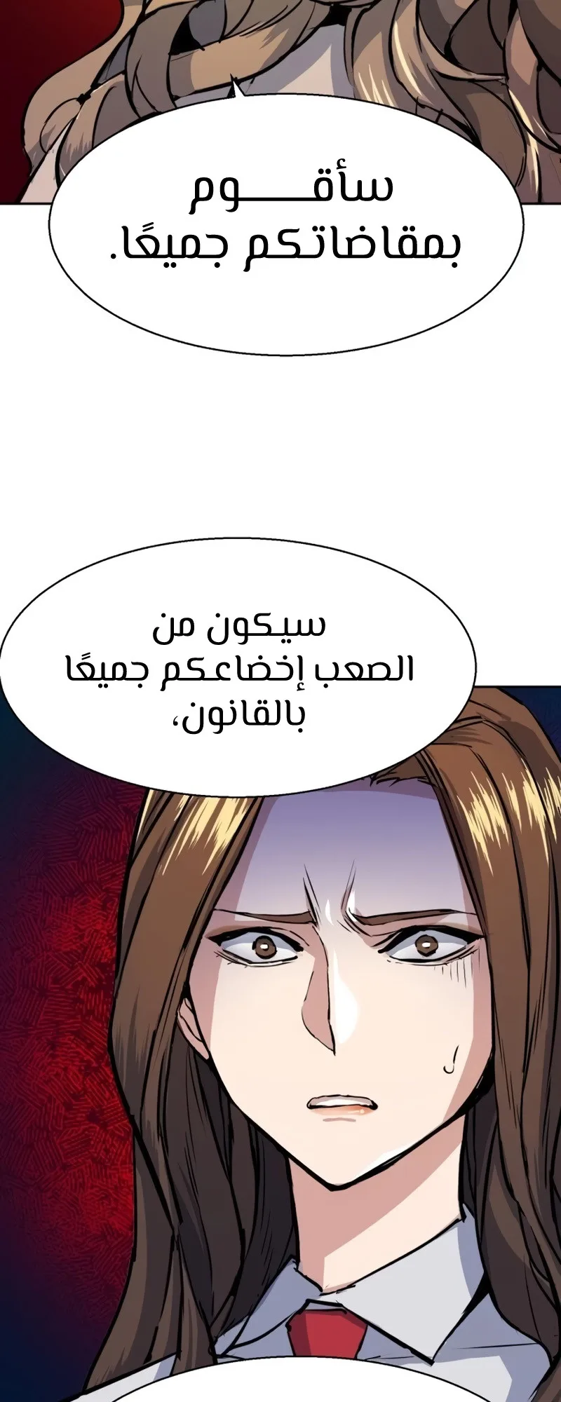 صفحة 22