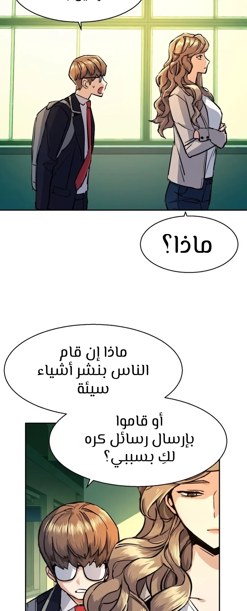 صفحة 27
