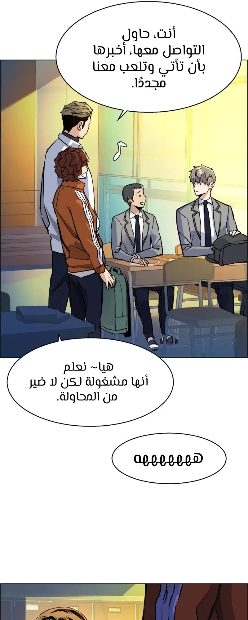 صفحة 43