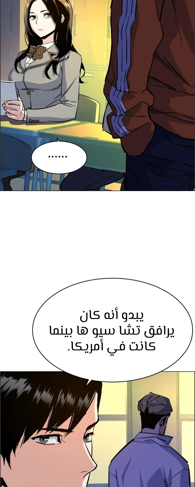 صفحة 44