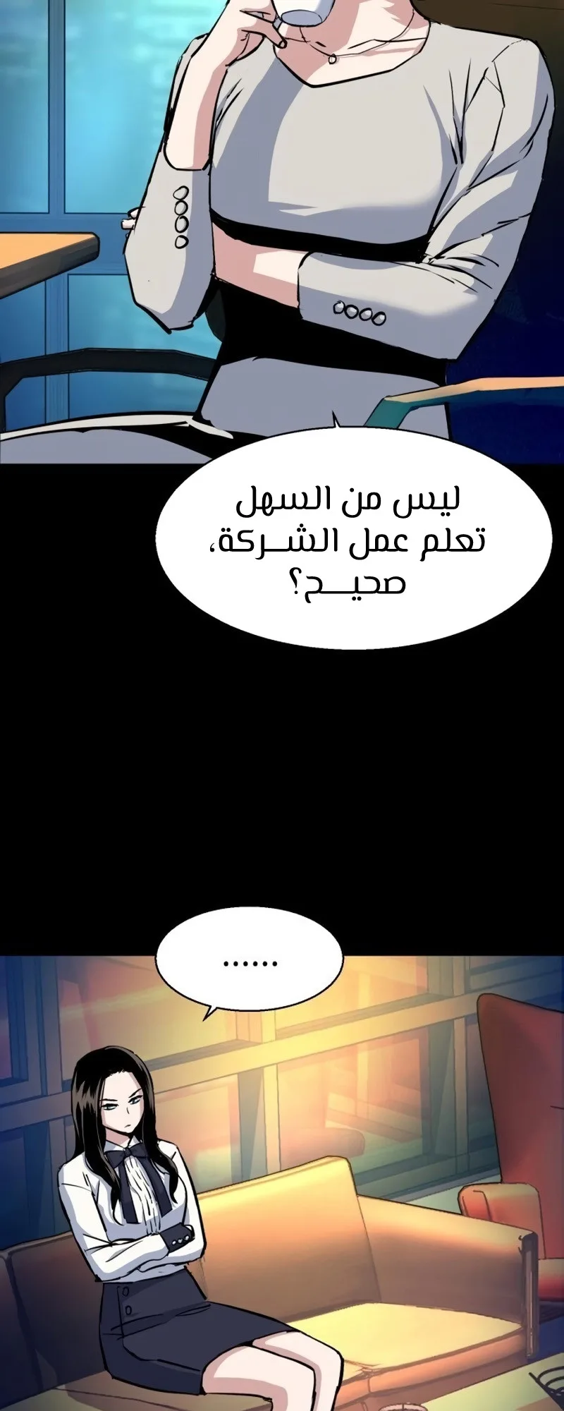 صفحة 47