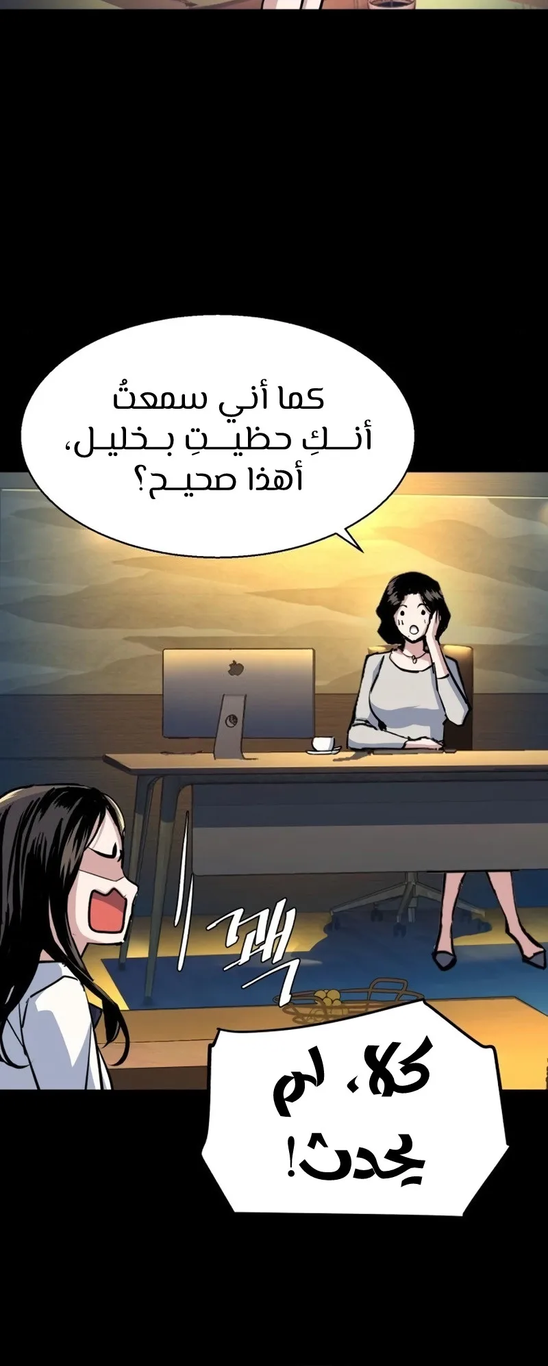 صفحة 48