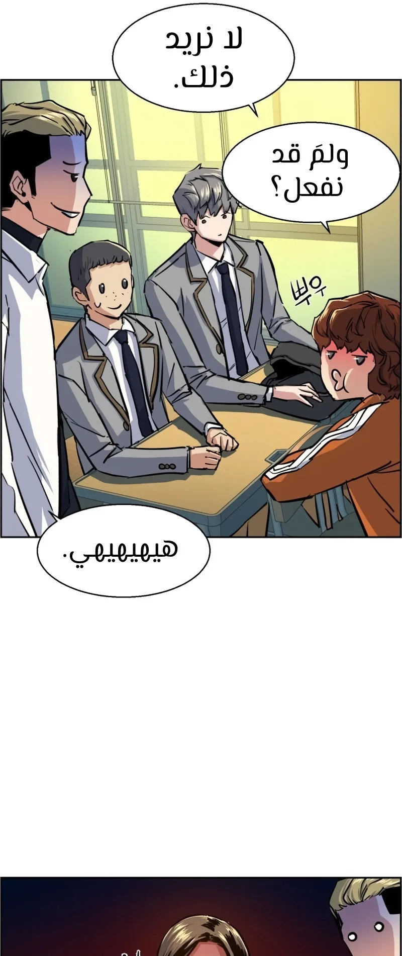 صفحة 55