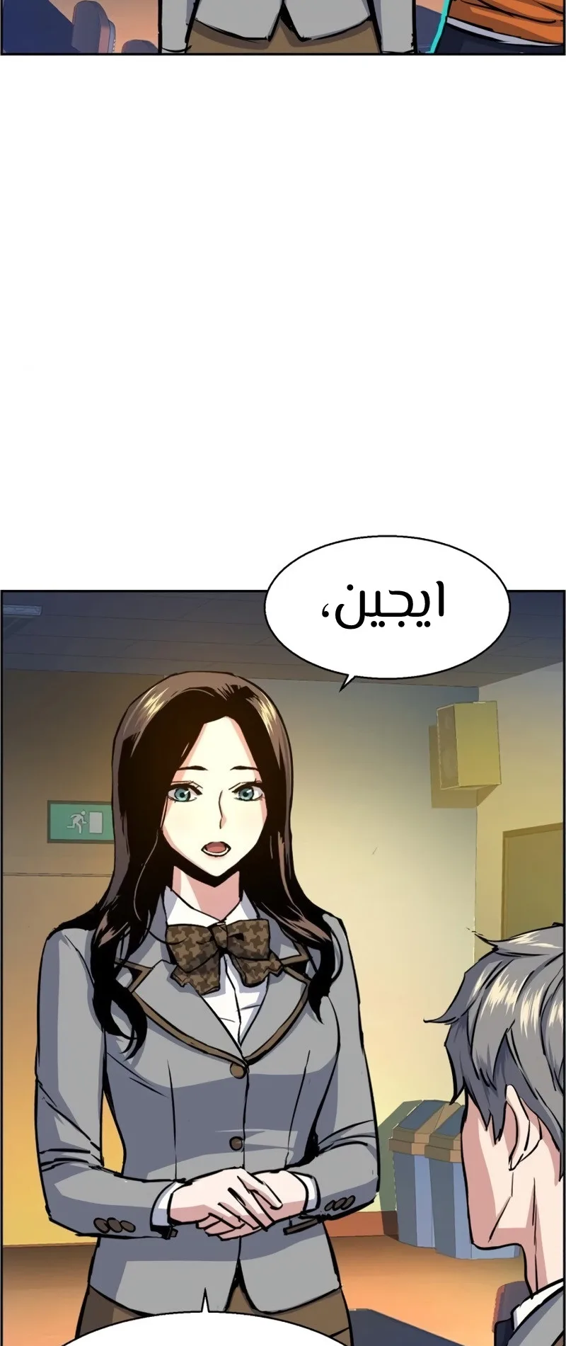 صفحة 57