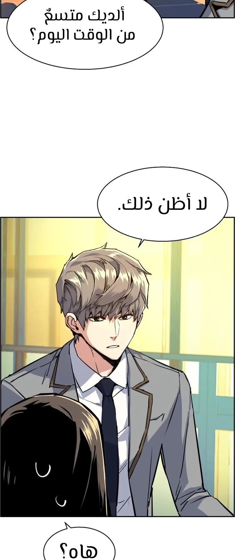 صفحة 58