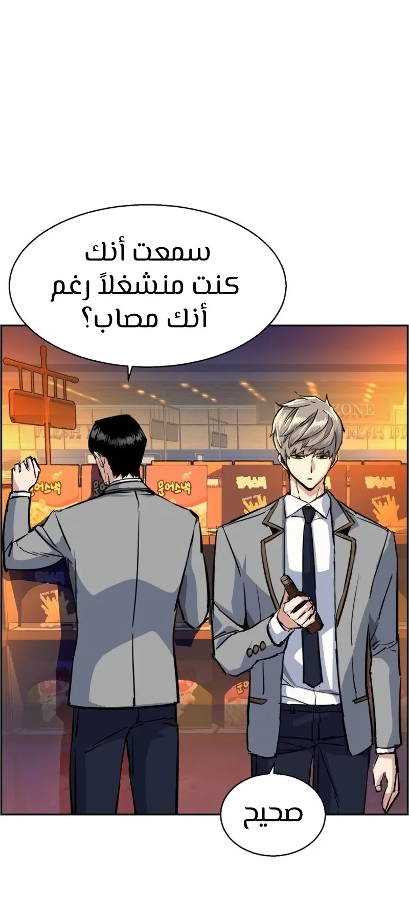 صفحة 64