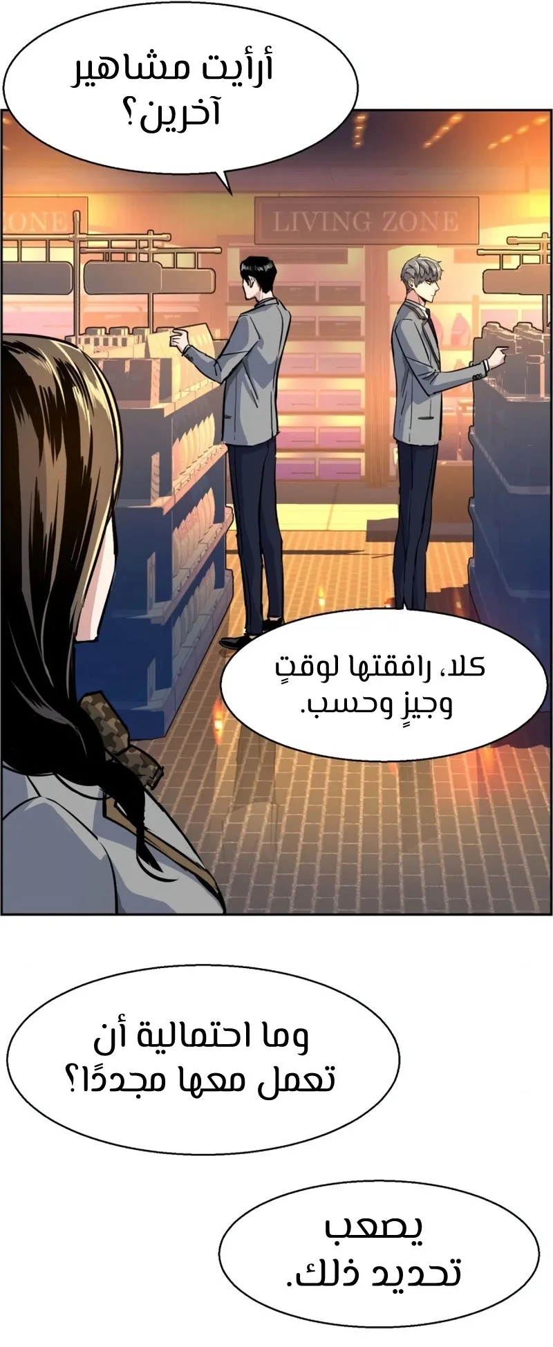 صفحة 67