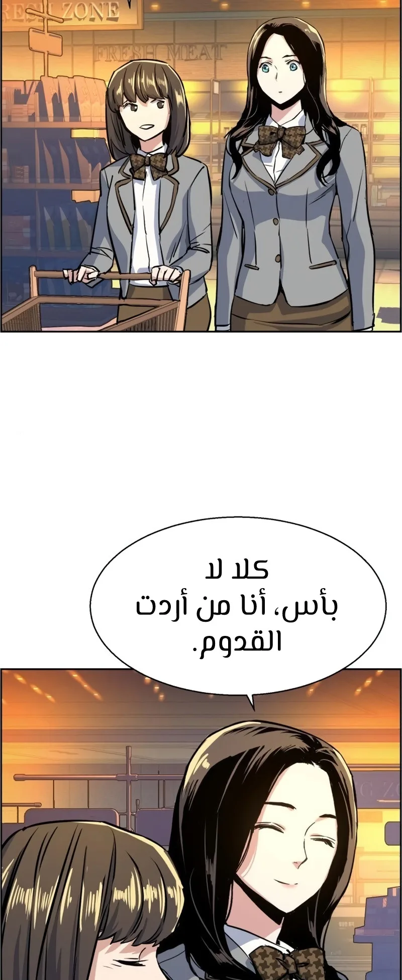 صفحة 69