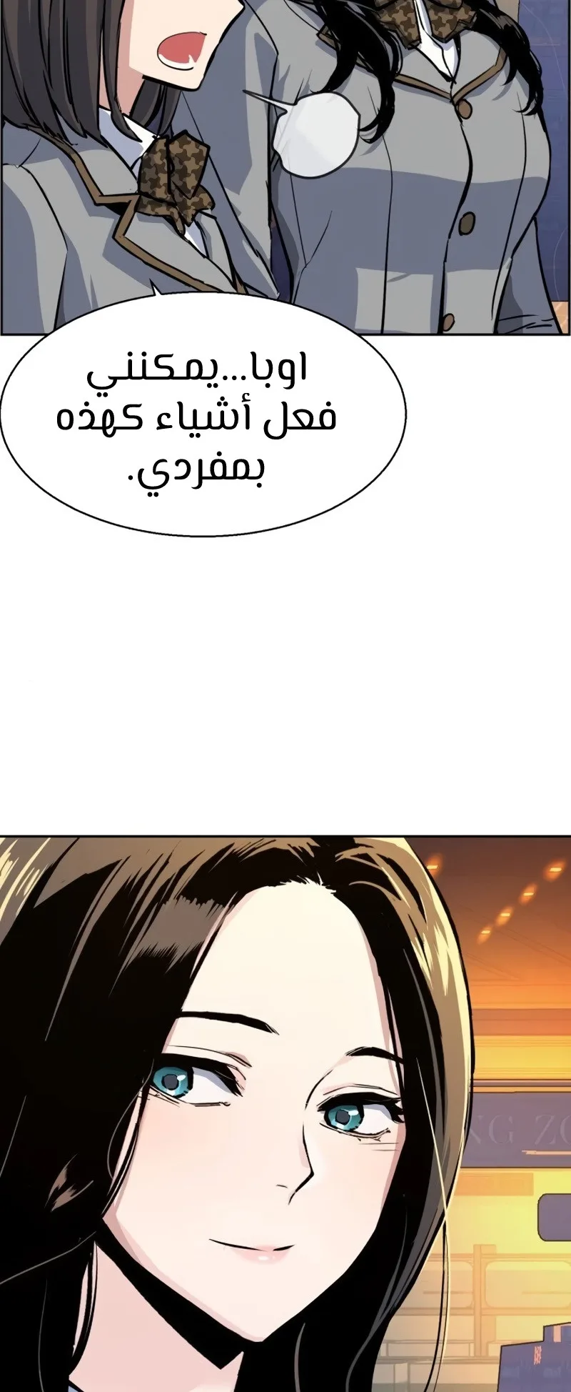 صفحة 70