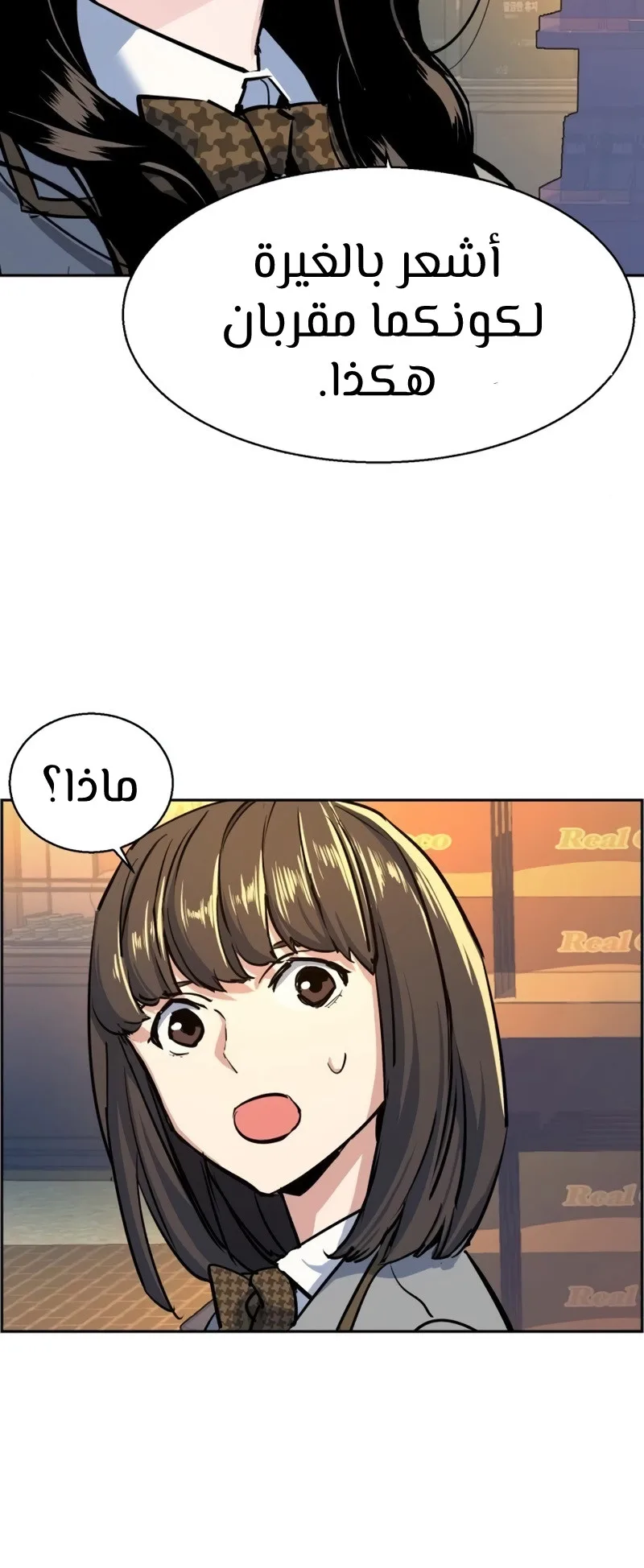صفحة 71