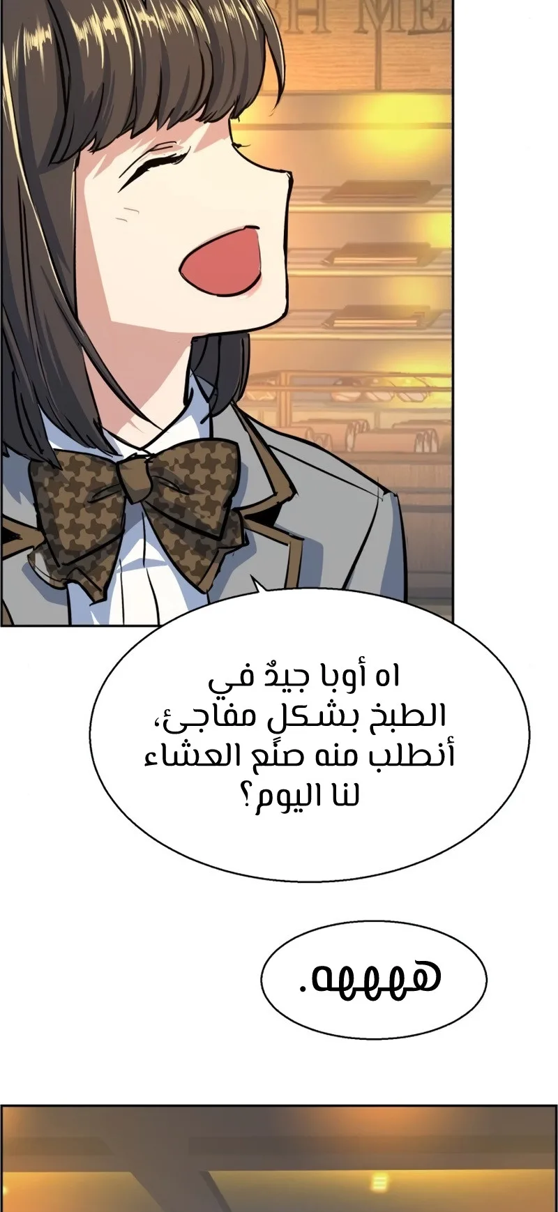 صفحة 75