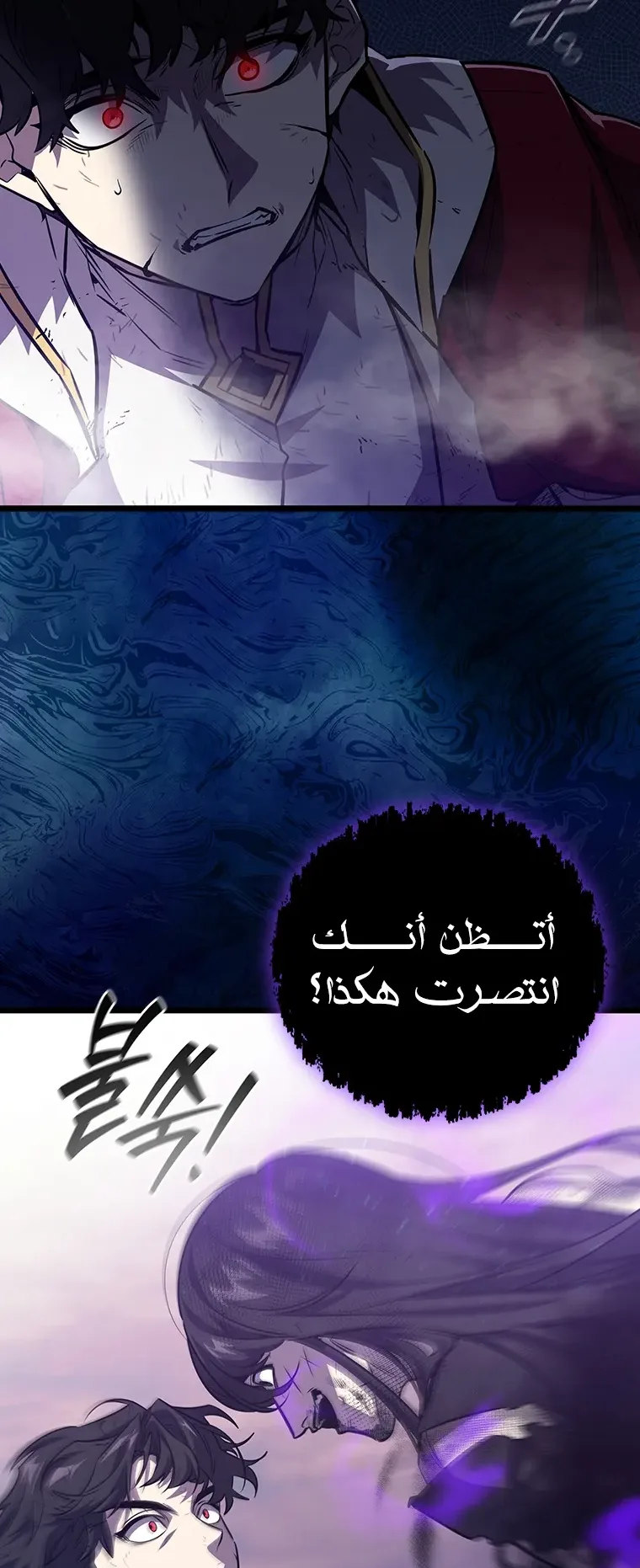 صفحة 2