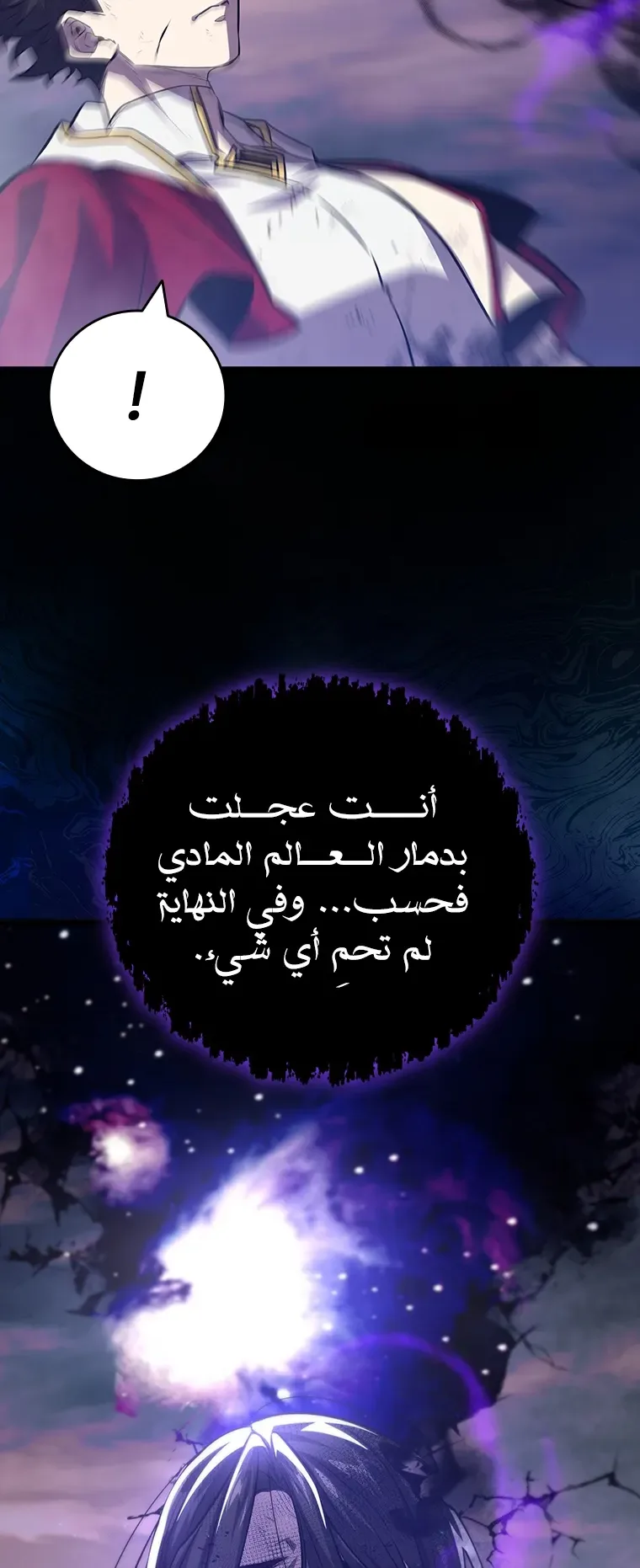 صفحة 3