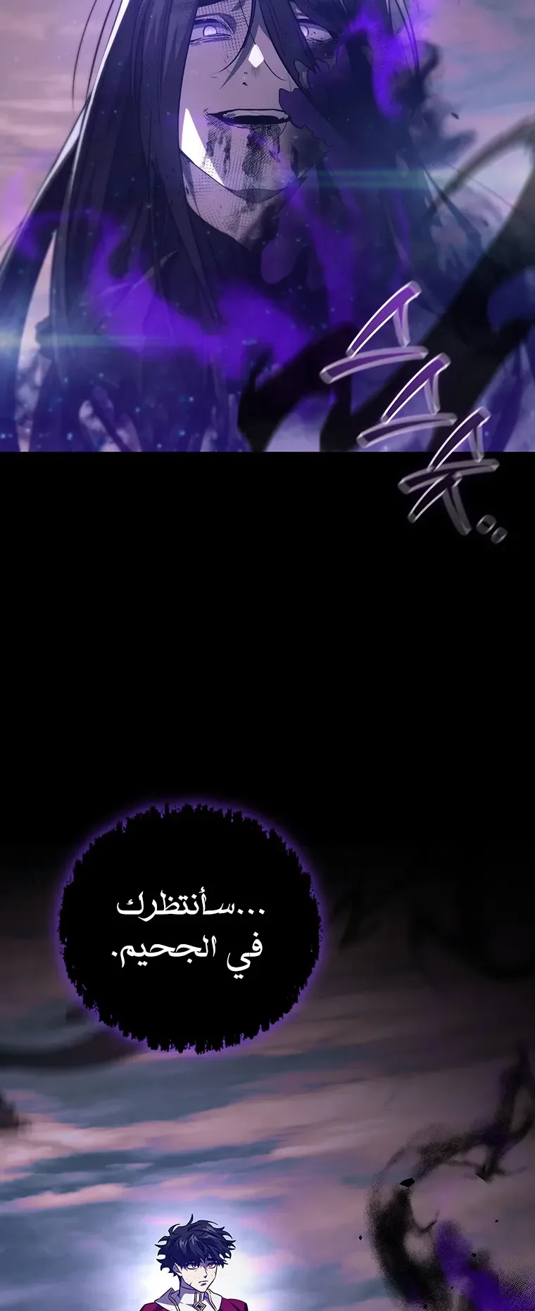 صفحة 4