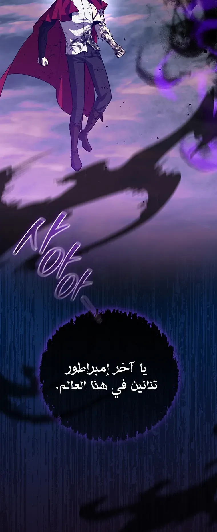 صفحة 5