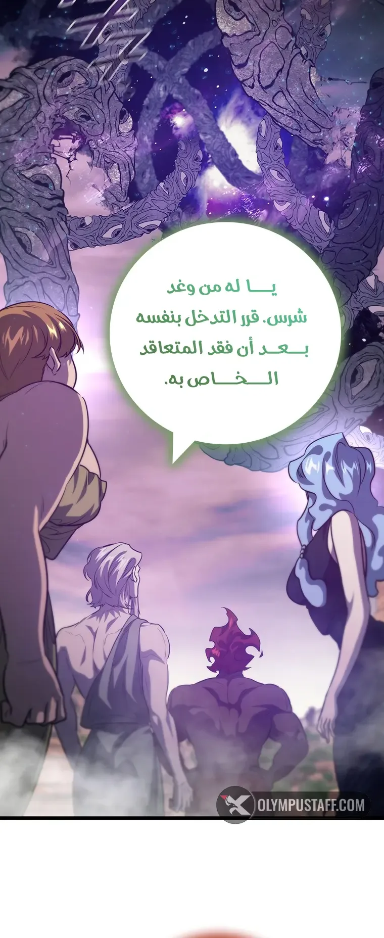 صفحة 7