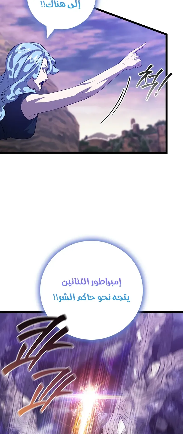 صفحة 9