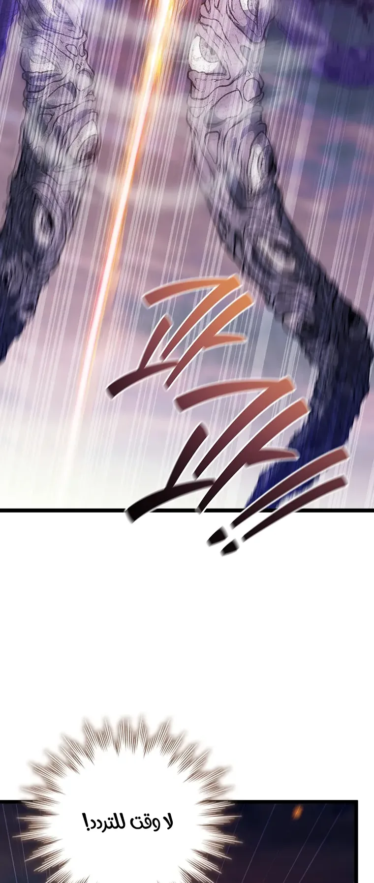 صفحة 10