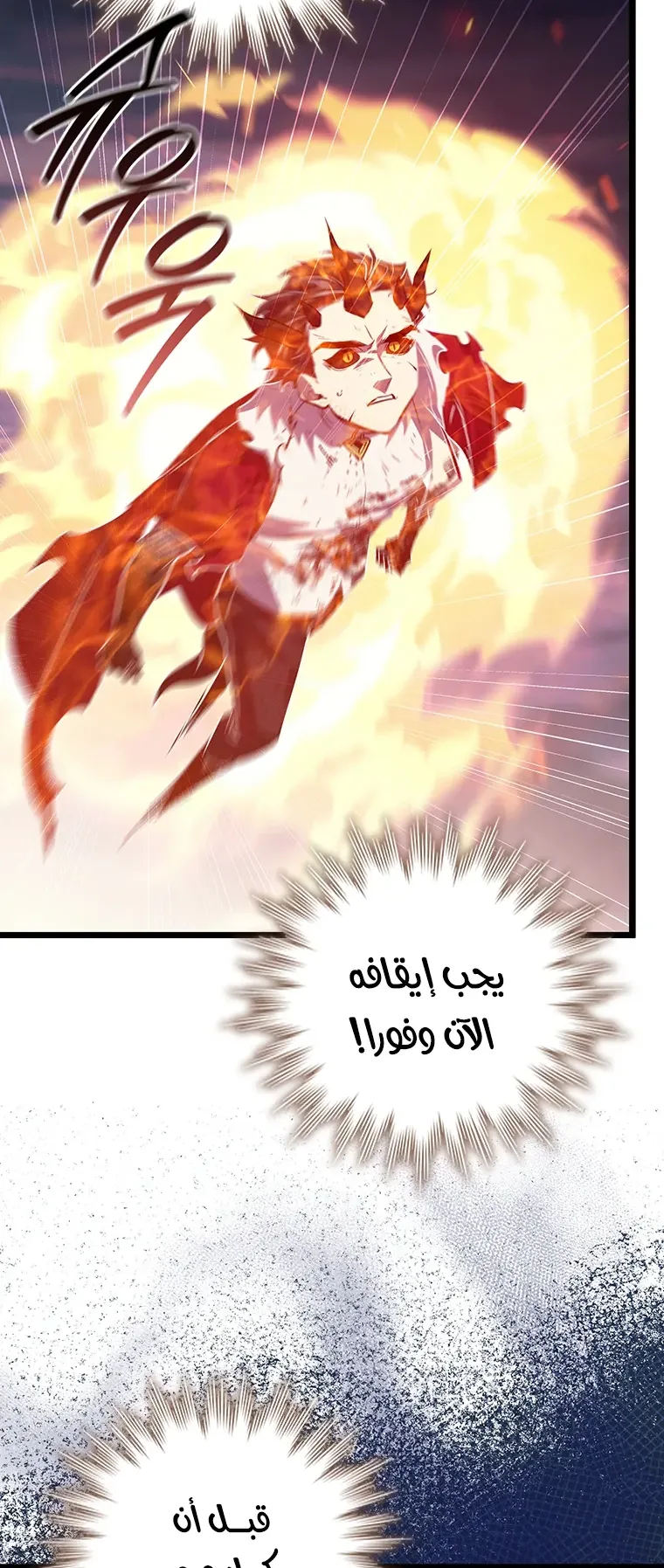 صفحة 11
