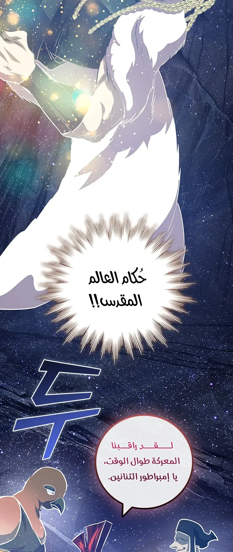 صفحة 18