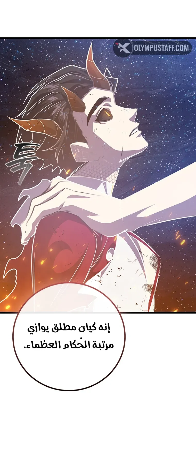 صفحة 21