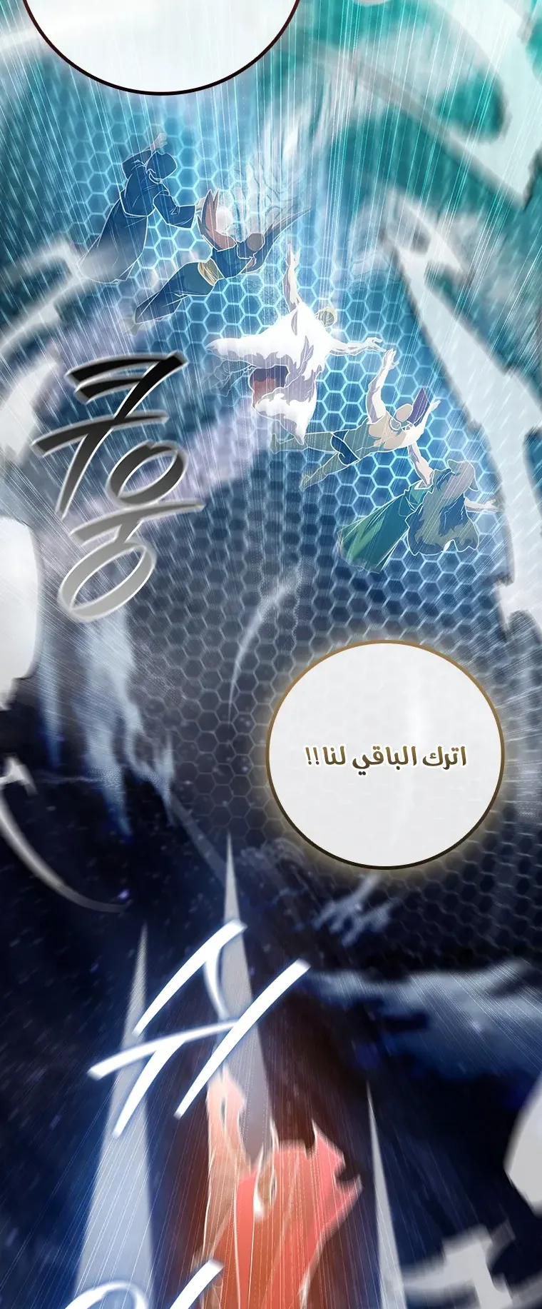 صفحة 27