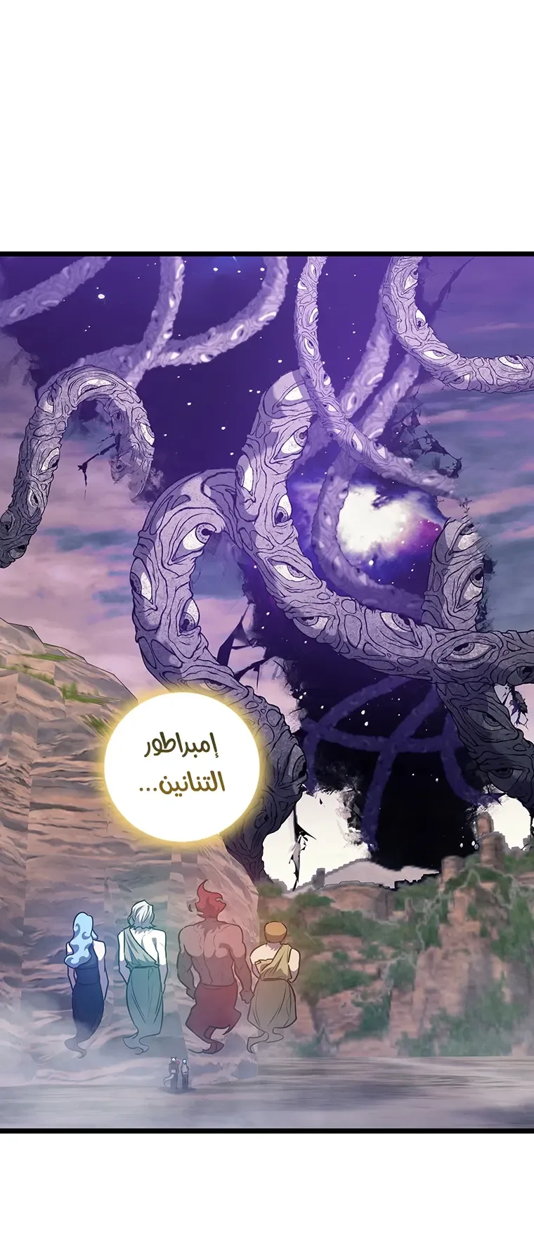 صفحة 33