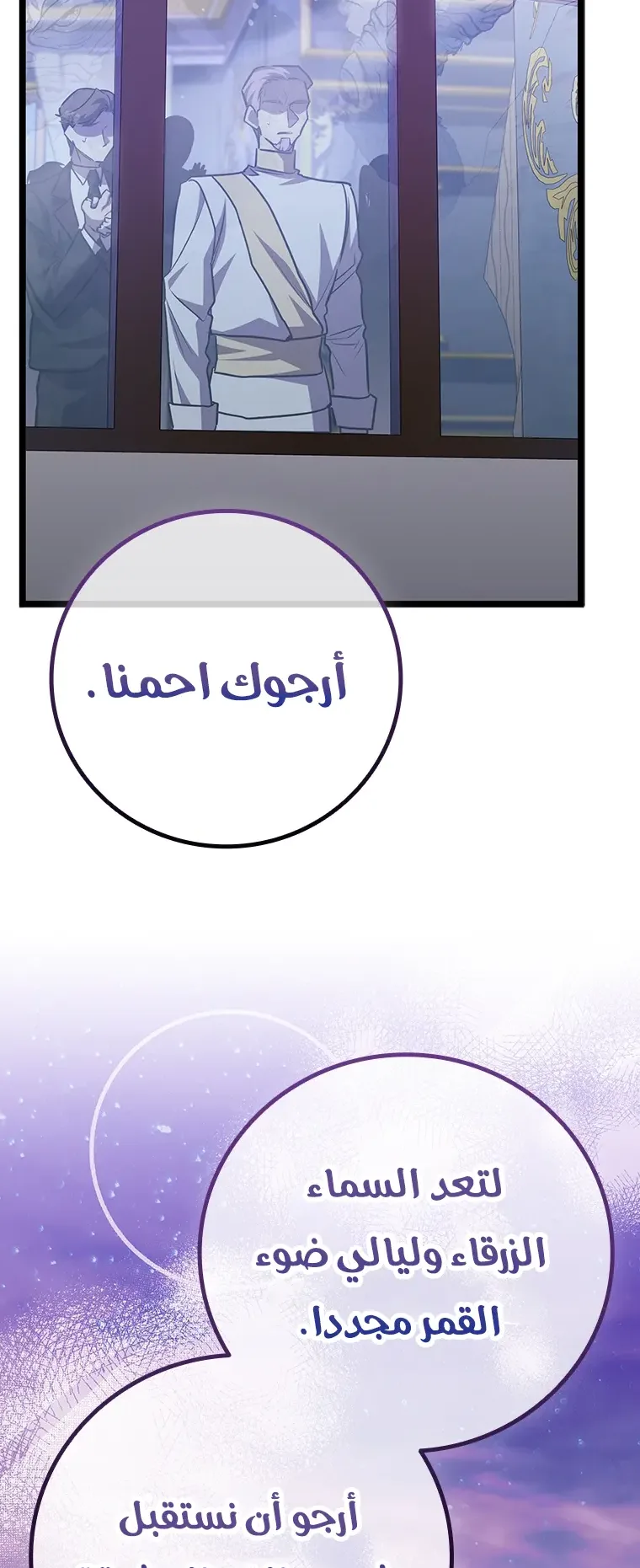 صفحة 37