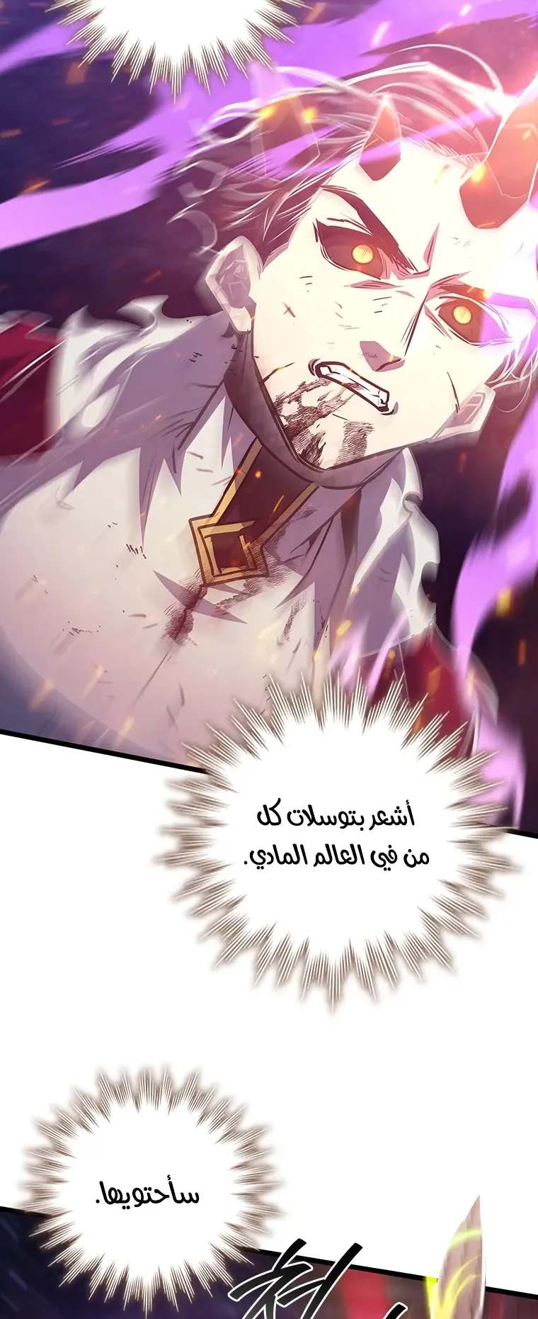 صفحة 39