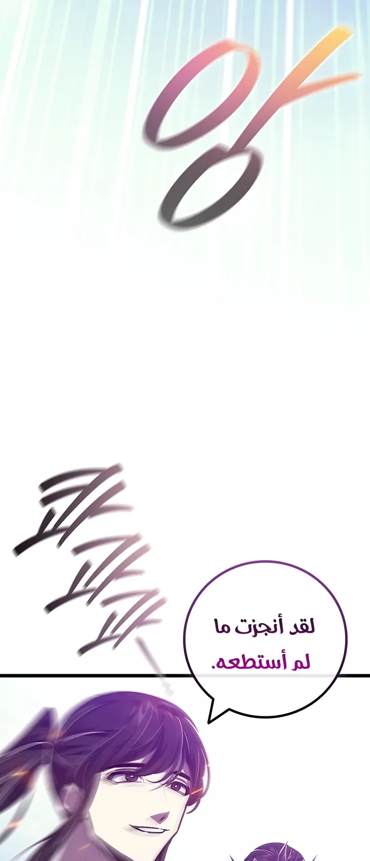 صفحة 45