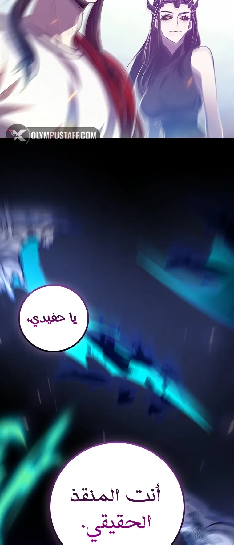 صفحة 46