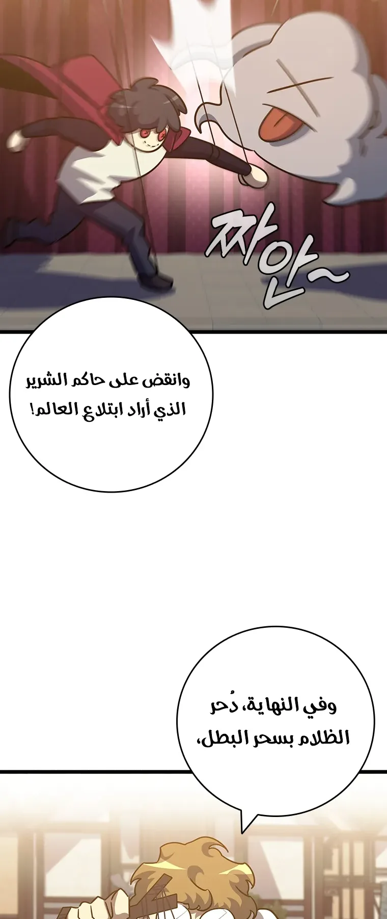 صفحة 51
