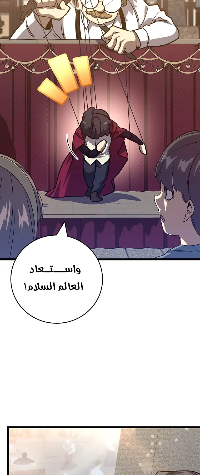 صفحة 52