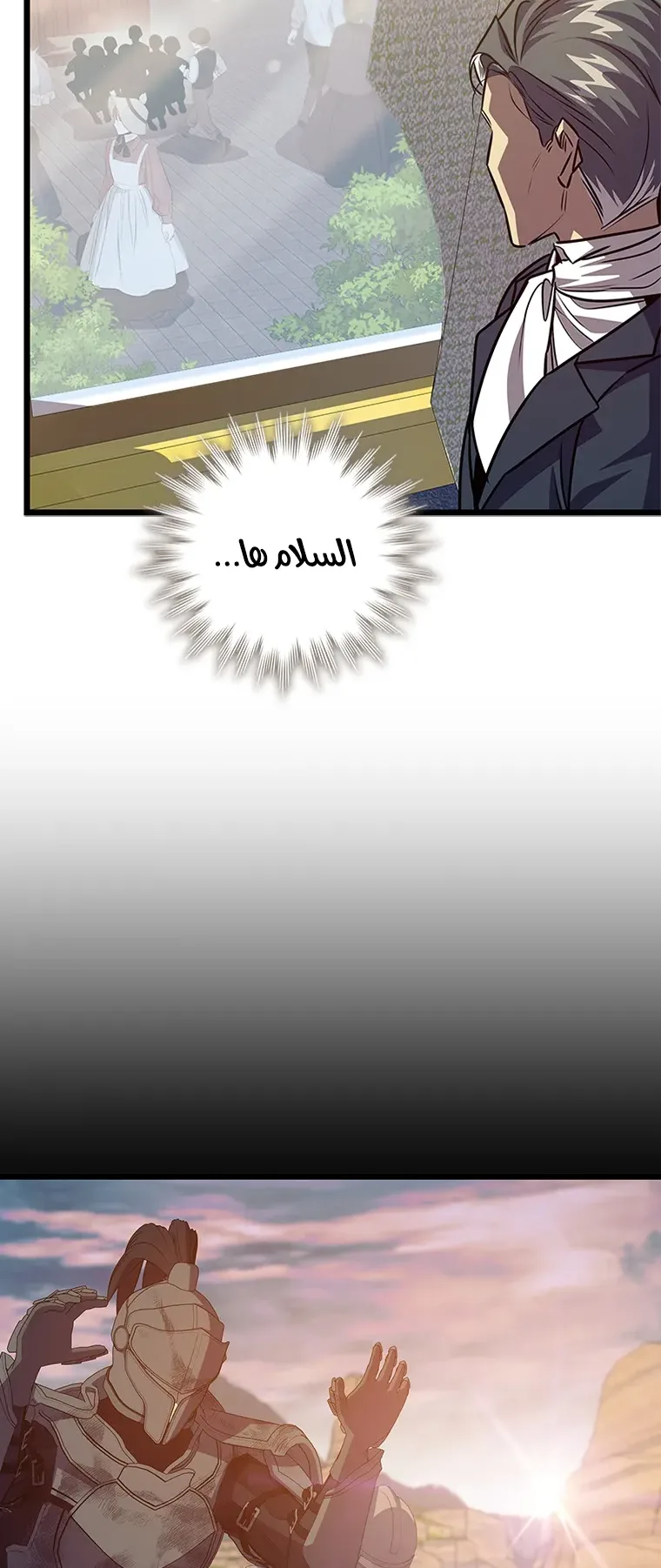 صفحة 53