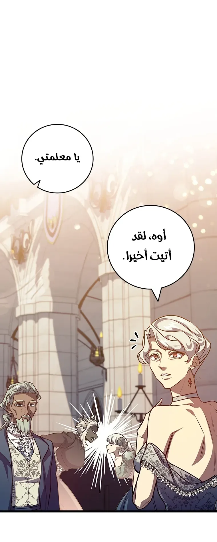صفحة 58