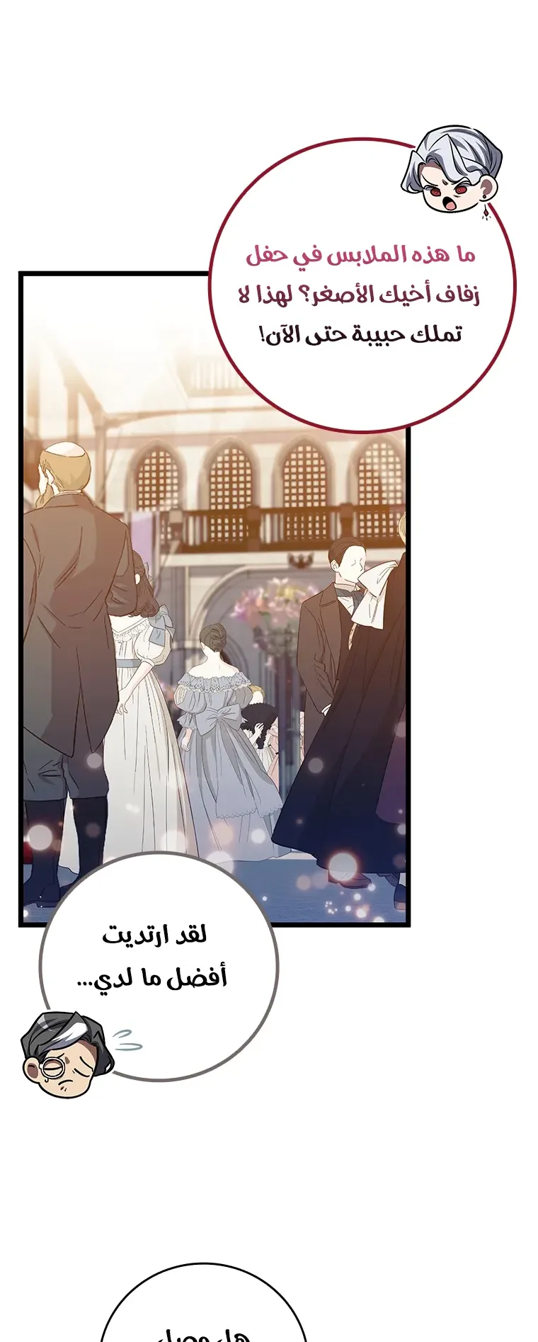 صفحة 59