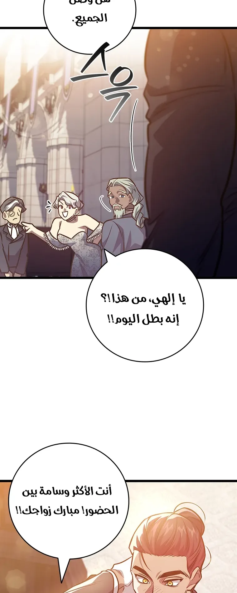 صفحة 60