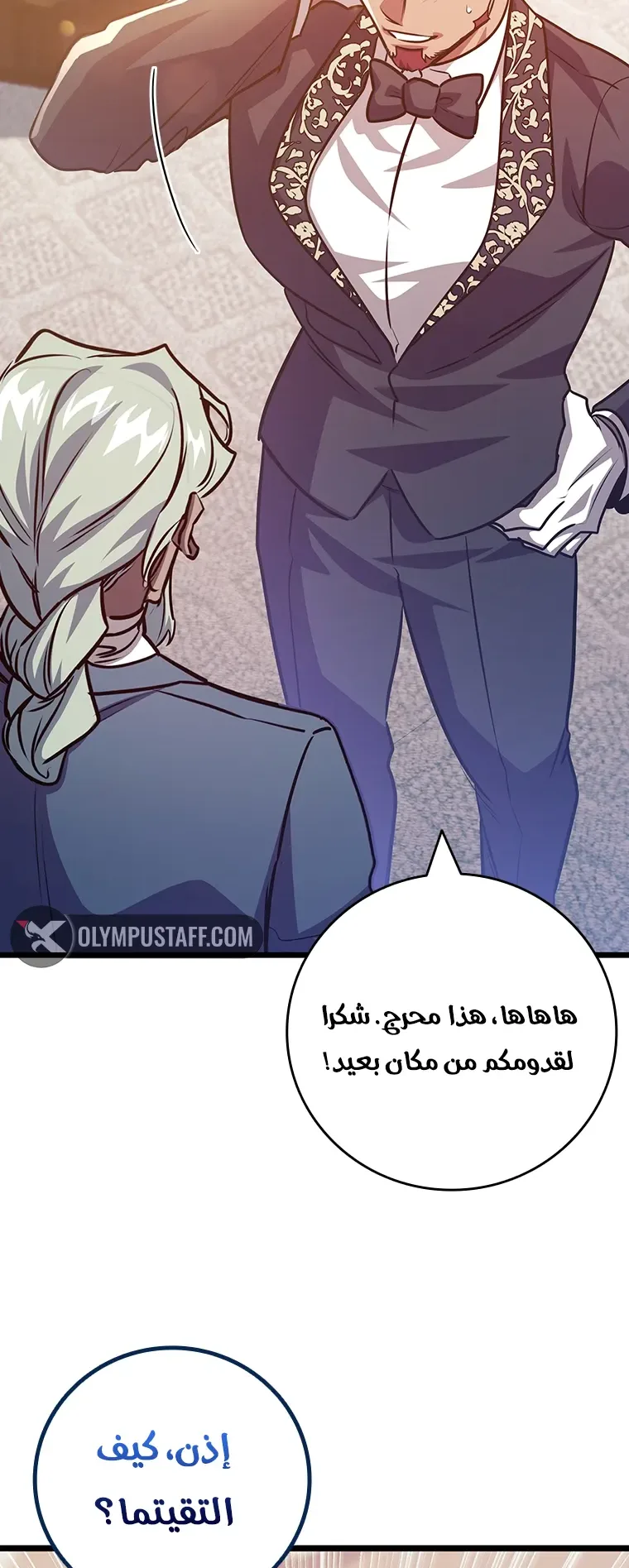 صفحة 61