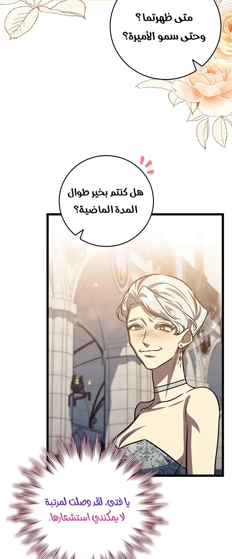 صفحة 66