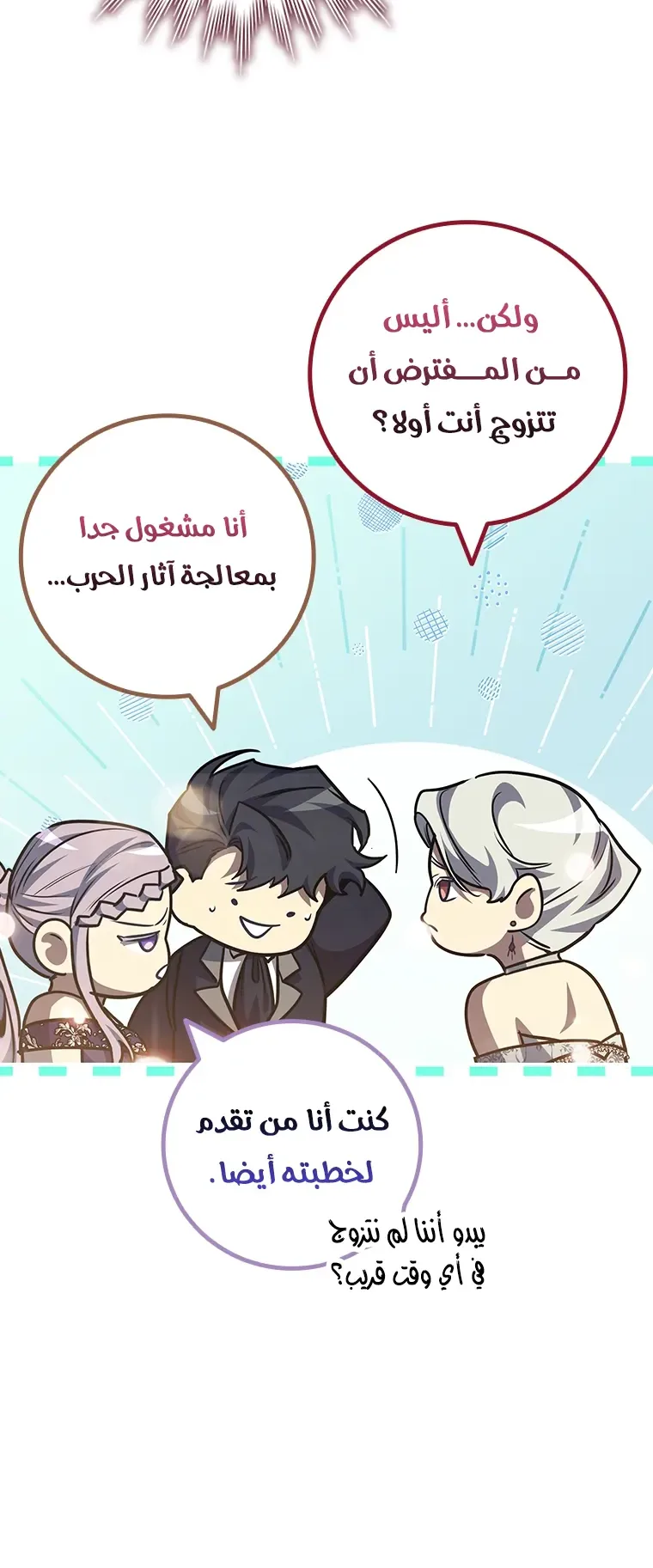 صفحة 67