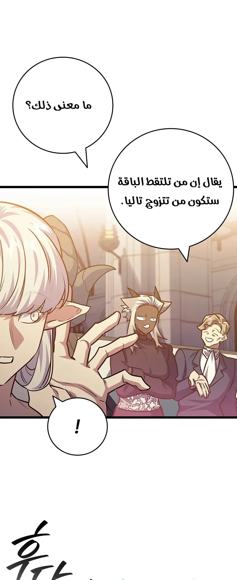 صفحة 73