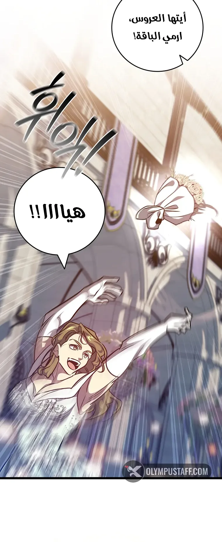صفحة 76