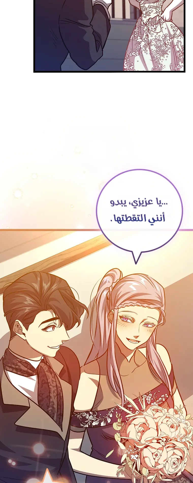 صفحة 80