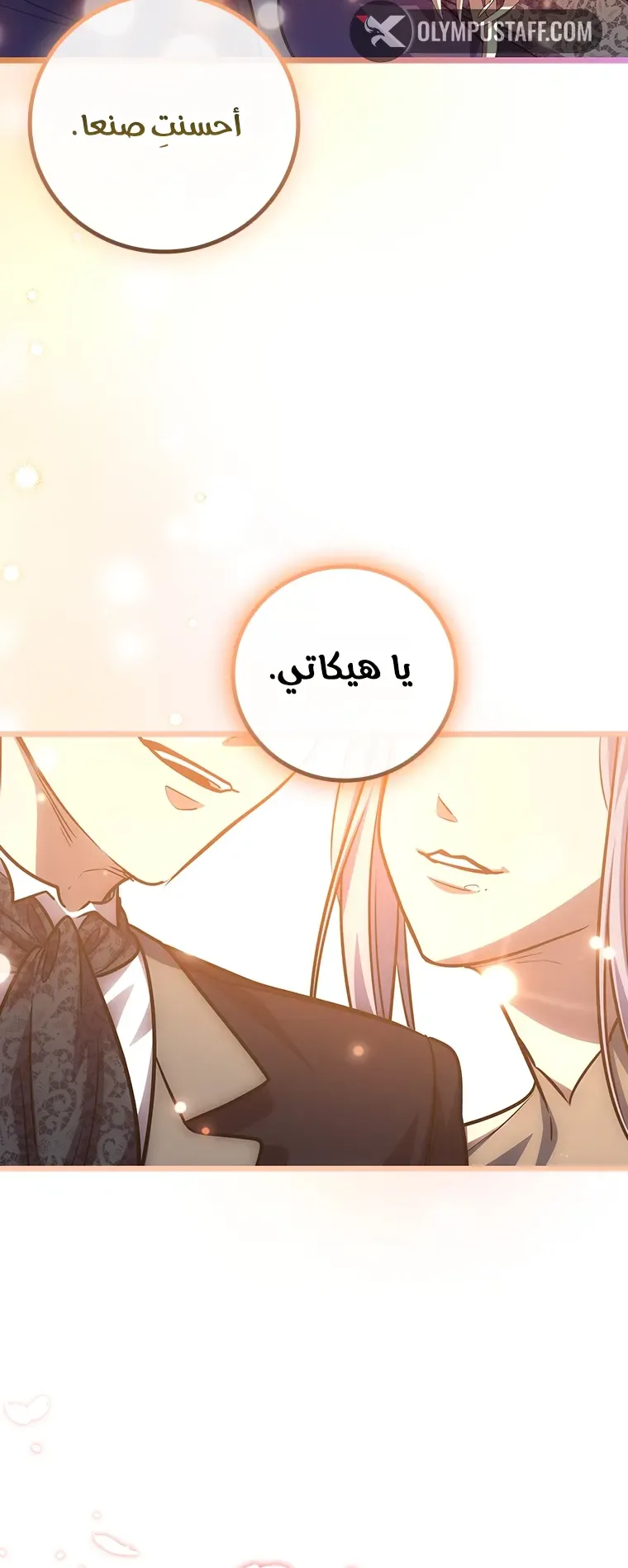 صفحة 81