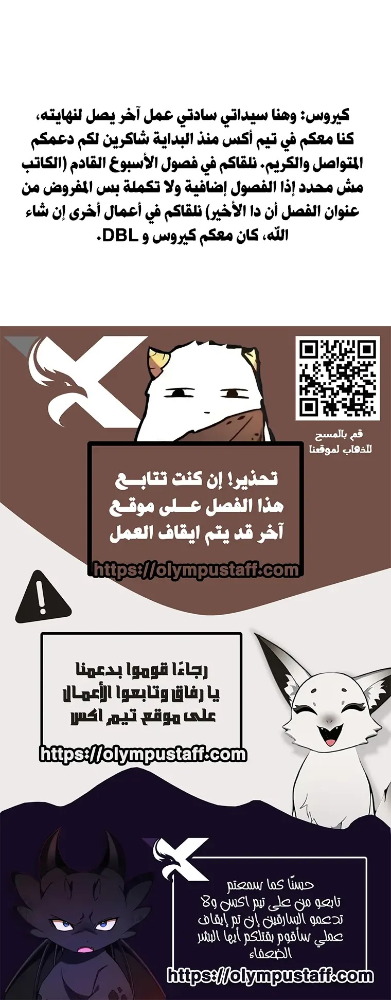 صفحة 87