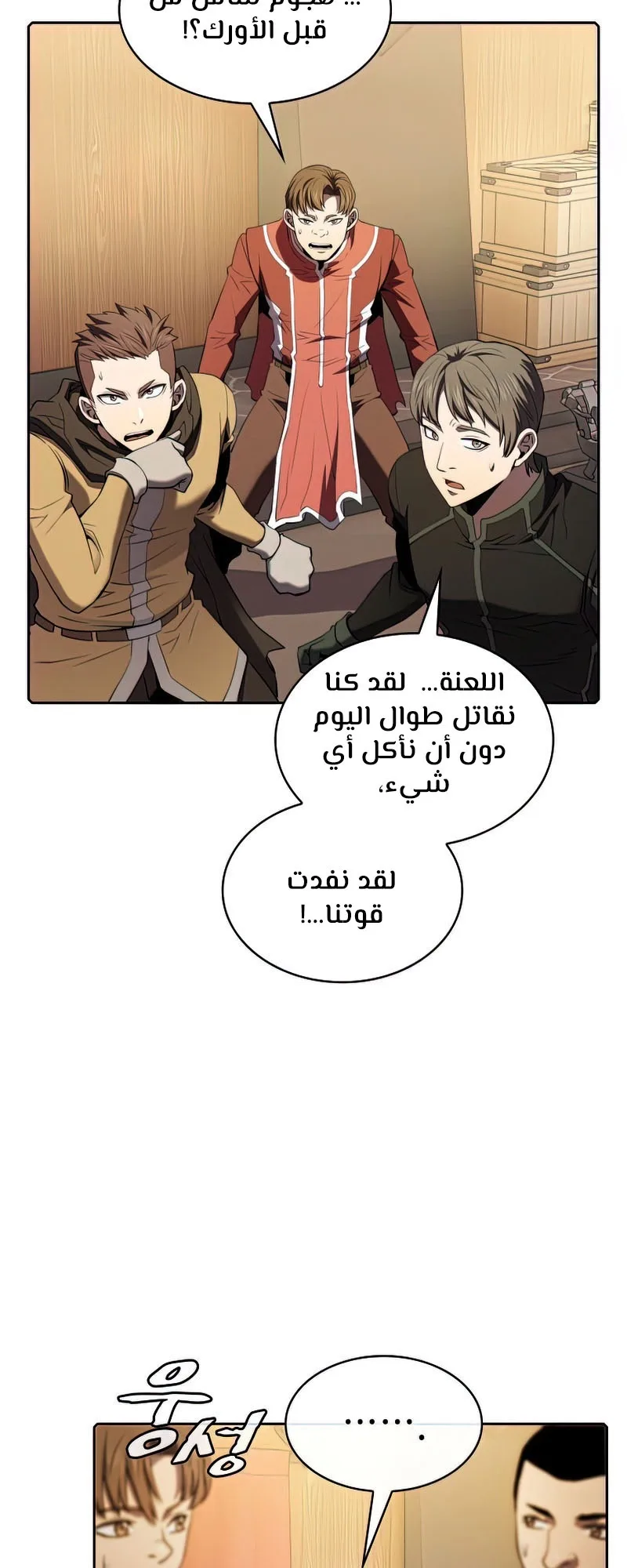 صفحة 2