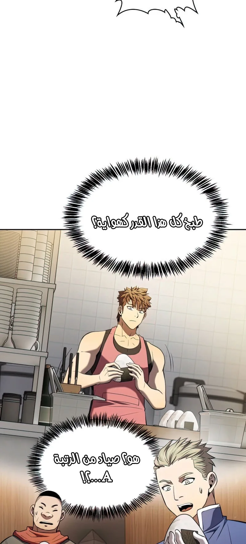 صفحة 7