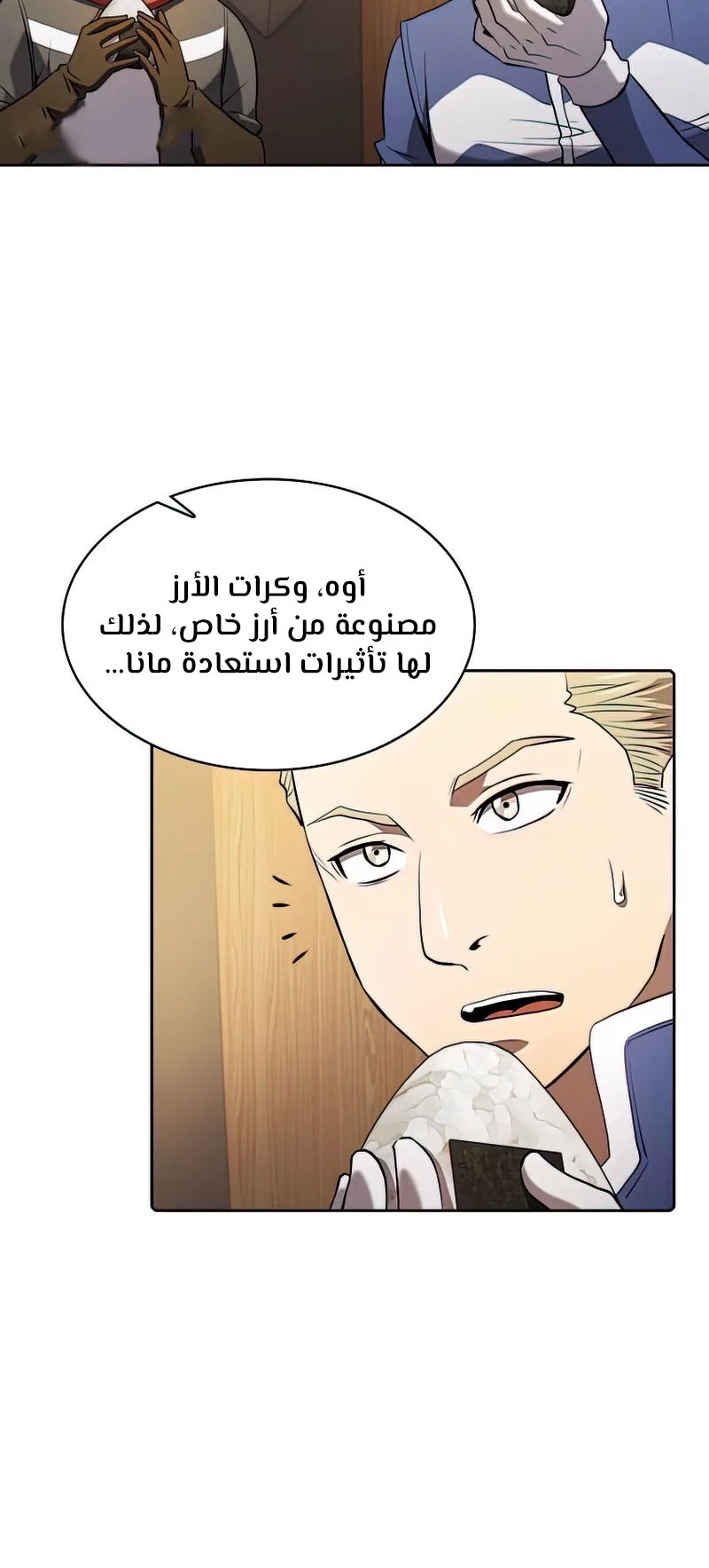 صفحة 8