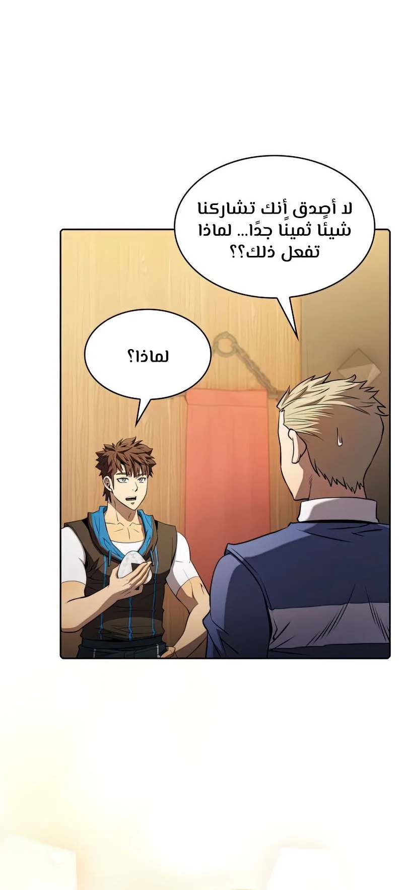 صفحة 10
