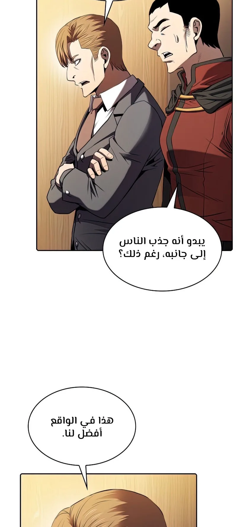 صفحة 13